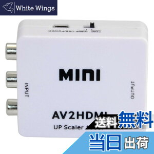 �y���������zParis ���^ �R���|�W�b�h AV2HDMI �ϊ� �R���o�[�^�[ (AV / RCA3 / CVBS) ����HDMI�ւ̕ϊ��A�_�v�^�[ HD Video Converter USB�P�[�u���t�� 1080p�Ή� �f�W�^�� �A�i���O �I�[�f�B�I (AV2HDMI)