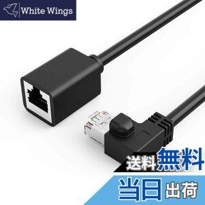 �y���������zcat6 lan�P�[�u��,CableCreation Cat6�V�[���h�t�������P�[�u�� �E�������p�^ FTP Cat6�C�[�T�l�b�g�R�[�h�p�b�`�P�[�u�� �����b�L �I�X-���X 0.5m �u���b�N