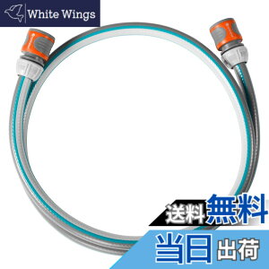 �y���������zGARDENA(�K���f�i) �N���V�b�N�z�[�X 13mm 1.5m�� �R�l�N�^�[�Z�b�g 18011-20 ���i:�ő�12�N