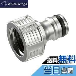 �y���������zGARDENA(�K���f�i) �����R�l�N�^�[ 21 mm (G1/2) �v���~�A�� 18240-20 ���i:�ő�5�N
