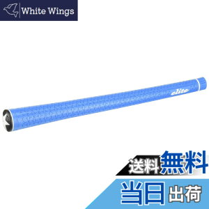 �y���������zelitegrips(�G���[�g�O���b�v) �O���b�v Y360°SH 50g Y360°SH50g Corlor.No.22 MB �}�����u���[ �o�b�N���C���� �}�����u���[