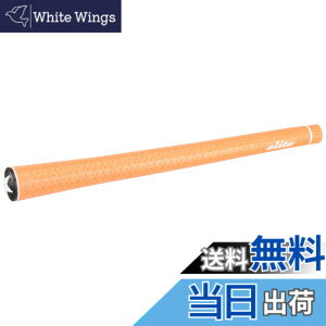 �y���������zelitegrips(�G���[�g�O���b�v) �O���b�v Y360°SH 50g Y360°SH50g Corlor.No.7 WO ���C���h�I�����W �o�b�N���C���� ���C���h�I�����W