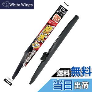 �y���������zPIAA(�s�A) ���C�p�[ �u���[�h ��p 525mm �V���R�[�g�X�m�[ ����V���R���S�� 1�{�� �Ĕ�T11 WSCT53W