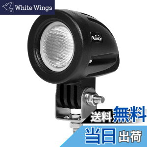 �y���������zLED���[�N���C�g,AutoGo LED��Ɠ� 10W �L�p�^�C�v CREE���X�|�b�g 10-30VDC�Ή�(12V/24V���p) �o�C�N �I�[�g�o�C�p �h�o �h����Ɠ� �ȒP�ݒu �ԊO���y1�z