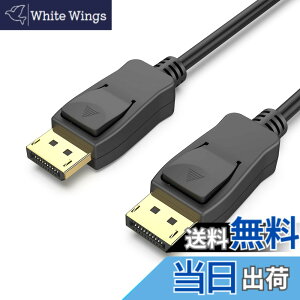 �y���������zBENFEI 8K DisplayPort�P�[�u���yVESA�F�؍ς݁zDP-DP 1.8m 8K@60Hz/4K@244Hz�Ή� �����b�L�[�q ���ϋv�݌v �L�͈͌݊��iLenovo/Dell/HP/ASUS���j �����f�[�^�]�� �f���E���������`��