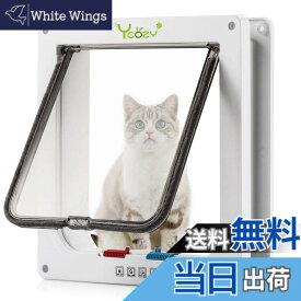 【送料無料】Ycozy ペットドア 外寸25.2x23.7cm 猫 出入り口 小型犬用 ドア 猫扉 4-way切替 ロック キャットドア 室内用 取り付け簡単 冷暖房対策