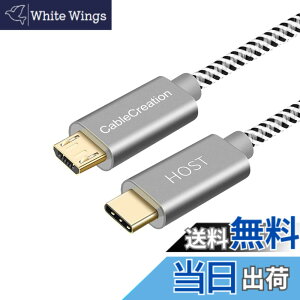 �y���������zUSB C to Micro USB OTG�P�[�u��, CableCreation USB 2.0 Type C to Micro USB �[�d&�f�[�^�]���P�[�u�� 480Mbps MacBook (Pro)�AGalaxy S8/S8 +/S9�AGoogle Pixel 2 XL�ALG V20&���̑���Android �f�o�C�X�ɑΉ� �X�y�[�X
