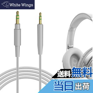 �y���������zGeekria �P�[�u�� �݊��� �I�[�f�B�I�R�[�h �{�[�Y Bose QC Ultra, QuietComfort, QC SE, QC 45, QC 35 II, QC 35, headphones 700 �w�b�h�z���P�[�u���A2.5mm�ɓK������ 1.2 m