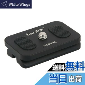 �y���������zHaoge HQR-PE 48mm x 32mm �N�C�b�N�����[�X�v���[�g Arca Swiss Slidefix / P0 �{�[���w�b�h ���m�{�[�� �p���j���O P0 801213 801214 801215 Z1G+ 801123 801124 Z2+ 801133 801134 D4 �M�A�t���O�r�w�b�h 870103