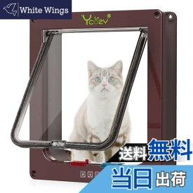 【送料無料】Ycozy ペットドア 外寸25.2x23.7cm 猫 出入り口 小型犬用 ドア 猫扉 4-way切替 ロック キャットドア 室内用 取り付け簡単 冷暖房対策