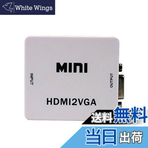 �y���������zParishop HDMI to VGA�ϊ��A�_�v�^�[ HDMI2VGA�I�[�f�B�I/�r�f�I�A�i���O�~�j�R���o�[�^ 1080P Mirco USB�P�[�u���t Active�^�C�v (HDMI2VGA)