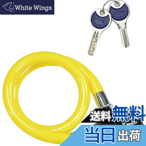 �y���������z�R�~�l(KOMINE) �o�C�N�p �A���[�����C���[���b�N LK-123