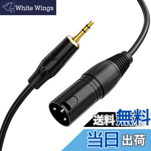 �y���������z3.5mm to xlr�CCableCreation 3.5mm trs to xlr 3.5mm to xlr�ϊ��P�[�u��3.5mm (1/8 Inch) �X�e���I(�I�X) to XLR (�I�X)�ϊ��P�[�u��0.9M/�u���b�N