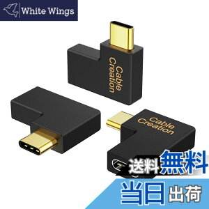 �y���������zUSB-C �A�_�v�^ �C CableCreation �y3�Z�b�g�zUSB-C�ϊ��R�l�N�^ �E����90�x�p�x USB 3.1 (�I�X) to (���X)�����A�_�v�^ (3A/10G) iPhone 15/iPhone15Pro Max/���b�v�g�b�v/�^�u���b�g/�X�}�[�g�t�H