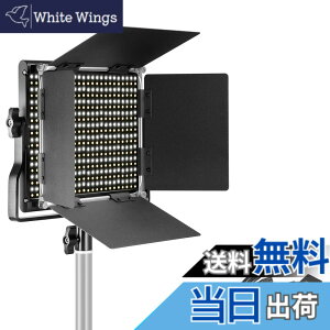 �y���������zNEEWER 660 LED�r�f�I���C�g 40W ���P�x 3200K-5600K ��F 0-100�������\ 660��LED�r�[�Y CRI96+ 3300lux/1m �B�e�p�p�l�����C�g U�u���P�b�g�A�o�[���h�A�Ǝ��[�P�[�X�t�� �X�^�W�I�Ɩ�/����