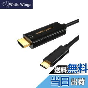 �y���������zUSB C HDMI, CableCreation 4K @60Hz HDMI �P�[�u�� Thunderbolt 3�Ή� iPhone 15/ iPhone 15Pro Max/MacBook Pro/Galaxy S9/S9+�ȂǂɑΉ� (Xperia XZ3/XZ1��Ή�) �u���b�N/1M