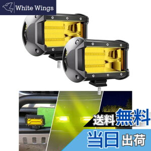 �y���������zChelhead 5�C���` LED��Ɠ� 72W �C�G���[ 12-24V���p �o�C�N/�g���b�N/�d�@�p (�t�H�O�����v/�O�Ɠ�/�f�b�L���C�g/�W�������p) IP67�h���h�o ���P�x 2�Z�b�g ATV/UTV/SUV�Ή�