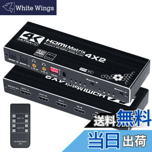 �y���������zELEVIEW HDMI �}�g���b�N�X �Z���N�^�[ 4����2�o�� 4K 60Hz�Ή� ���������@�\�t�� ���f�W�^��/3.5mm�I�[�f�B�I�o�� PS5/PS4/Nintendo Switch�Ή� �����R���t�� (EHD-076Y)