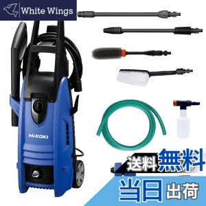 �y���������zHiKOKI(�n�C�R�[�L) �t�H�[���{�g�� �^�C���u���V ���u���V�t �ƒ�p�������@ �����ڑ��� AC100V 1200W 10m�����z�[�X�t �u���[ FAW105(SC)