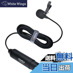 �y���������zXLR�s���}�C�N�y1���� 4.5M�zCOMICA �R���f���T�[���x���A�}�C�N�S�w���� 48V�t�@���^���d�� �L���m��/�\�j�[/�p�i�\�j�b�N�f�W�^���r�f�I�J�����}�C�NXLR�~�L�T�[ ���R�[�_�[�p