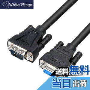 �y���������zDTECH RS232C �V���A���P�[�u�� 5m �X�g���[�g�P�[�u�� D-Sub9�s�� �I�X - D-Sub9�s�� ���X