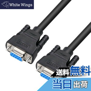 �y���������zDTECH RS232C �V���A���P�[�u�� D-Sub9�s�����X- D-Sub9�s�����X �X�g���[�g�P�[�u�� 5m