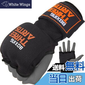 �y���������zTHREE ARMS �{�N�V���O �N�C�b�N�o���e�[�W (S�EM�T�C�Y/�u���b�N / ��͂��T�C�Y18~21cm) �Q���ŏՌ����z�� �ȒP�ɒ��E (�L�b�N�{�N�V���O/�i���Z �Ȃǂ�) �o���e�[�W �T�|�[�^�[ �O