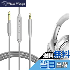 �y���������zGeekria �N�C�b�N�t�B�b�g�P�[�u�� Bose QuietComfort QC35 Series II QC25 SoundTrue�w�b�h�t�H���p 2.5-3.5mm�w�b�h�z�������p�I�[�f�B�I�R�[�h EJX31-02