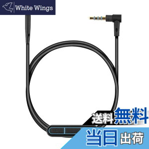 �y���������zkwmobile Bose QuietComfort 35 / 35II / 25 / QC25 / QC35 II / QC35 / On-Ear 2 / OE2 / OE2i / SoundTrue�Ή� �C���z���P�[�u�� - ���� �P�[�u�� 150cm �}�C�N���t�H�� ���ʒ��� - 3.5mm �W���b�N