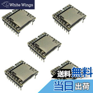 �y���������zKKHMF 5 �� TF�J�[�h U�f�B�X�N�~�j MP3�v���[���[ �I�[�f�B�I ���� ���W���[���{�[�h Arduino DFPlay�ɑΉ�