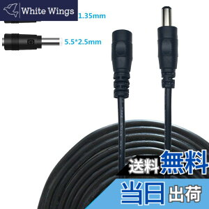 �y���������zLiwinting 5m DC�����P�[�u�� DC/AC�d�������P�[�u�� 2.1 mm x 5.5 mm�d���A�_�v�^AC�P�[�u�� DC�A�_�v�^�����P�[�u�� DC�v���O DC�I�X - ���X�R�l�N�^ �P�[�u�� �pLED�ACCTV�J�����̓d���A��