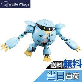 【送料無料】HGBD ガンダムビルドダイバーズ モモカプル 1/144スケール 色分け済みプラモデル