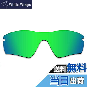 �y���������z������h�~ Oakley Radar Path�����p�����Y �A�b�v�O���[�h ���[�_�[�p�X �Ό������Y