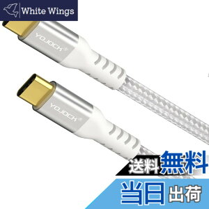 �y���������zUSB C Type C �P�[�u���yPD�Ή�60W/3A�}���[�d 1.8M / Power Delivery �Ή�/�}���[�d���f�[�^����/�����ϋv�z �^�C�vc �P�[�u�� Macbook Pro�AGalaxy S9 S9 Plus�AHuawei P20 P20 Pro�AXperia XZ�ANintendo Switch
