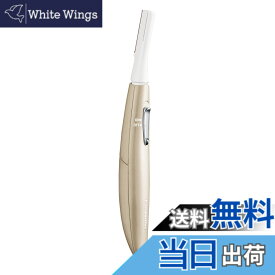 【送料無料】パナソニック フェイスシェーバー フェリエ ウブ毛 ゴールド ES-WF51-N