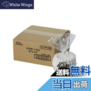 �y���������zKalita(�J���^) �E�F�[�u�t�B���^�[�@KWF-155(100����x4�_)�@(�E�F�[�u�^�h���b�p�[155��p)