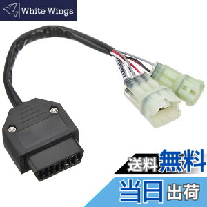 �y���������z�L�^�R (KITACO) OBD(On Board Diagnostics)�A�_�v�^�[ �J���T�L�ԗp 764-9000400