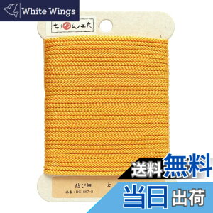 �y���������z���{�R�t�f��(Nippon Chuko) ���ѕR �R�� �Ӗ�2.5mmx10m 1�� DC1887-2 ��|�p�i �Ђ��E�R�[�h ���ѕR
