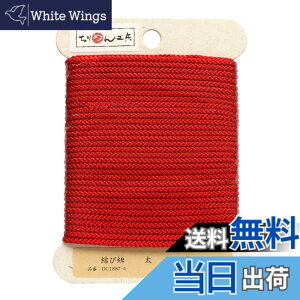 �y���������z���{�R�t�f��(Nippon Chuko) ���ѕR �� �Ӗ�2.5mmx10m 1�� DC1887-4 ��|�p�i �Ђ��E�R�[�h ���ѕR