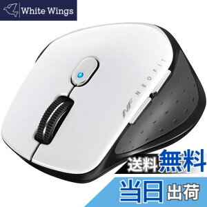 �y���������z�o�b�t�@���[ BSMBW510SWH ���� BlueLED 5�{�^�� �l�I�t�B�b�g�}�E�X S �z���C�g