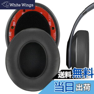 �y���������zGeekria �C���[�p�b�h�݊��� �p�b�h �r�[�c�o�C�h�N�^�[�h�� Beats Studio 3, Studio 3.0 Wireless (A1914) �w�b�h�z���ɑΉ� �p�b�h �C���[/�C���[�J�b�v (�v���e�C�����U�[/�V���h�E�O���C)