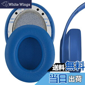 �y���������zGeekria �C���[�p�b�h QuickFit �݊��� �p�b�h �r�[�c�o�C�h�N�^�[�h�� Beats Studio 3 Wireless (A1914)�w�b�h�z���ɑΉ� �C���p�b�h/�C���[�N�b�V����/�C���[�J�b�v (�v���e�C�����U�[/�u��