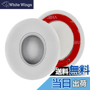 �y���������zGeekria�C���[�p�b�h�݊��� �p�b �h �r�[�c�o�C�h�N�^�[�h�� Beats Solo 2 (B0534) & Solo 3 (A1796) Wireless On-Ear �w�b�h�z���ɑΉ� �C���p�b�h/�C���[�N�b�V����/�C���[�J�b�v (�v���e�C����