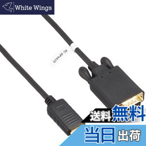 �y���������z�T�����T�v���C DisplayPort-VGA�ϊ��P�[�u�� 2m KC-DPVA20