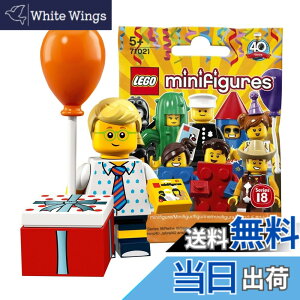 �y���������z���S(LEGO) �~�j�t�B�M���A�V���[�Y 18 �o�[�X�f�[�p�[�e�B�[�{�[�C�y���J���z�b LEGO Collectable Minifigures Series 18 Birthday Party Boy �y71021-16�z