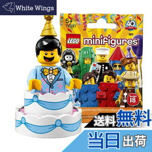 �y���������z���S(LEGO) �~�j�t�B�M���A�V���[�Y 18 �P�[�L�j�y���J���z�b LEGO Collectable Minifigures Series 18 Birthday Cake Guy �y71021-10�z