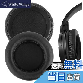 【送料無料】Geekria イヤーパッド互換性 パッド オーディオテクニカ Audio-Technica ATH-WS550, ATH-WS550IS Solid Bass ヘッドホンに対応 パッド イヤー/イヤーカップ (プロテインレザー/ブラック)