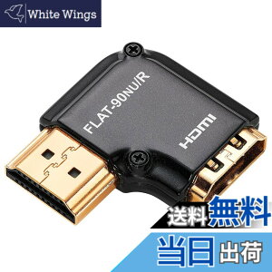 �y���������zZeskit�_�C�L���X�g���������S���ʃV�[���h + 24�����b�L�R�l�N�^�[�[�qHDMI L�^�ϊ��A�_�v�^�[�� 90�x���p �^��FLAT-90NU/R