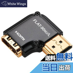 �y���������zZeskit�_�C�L���X�g���������S���ʃV�[���h + 24�����b�L�R�l�N�^�[�[�qHDMI L�^�ϊ��A�_�v�^�[�� 90�x���p �^��FLAT-90NU/L