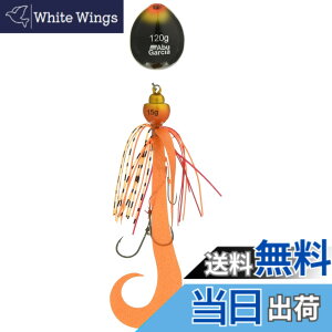 �y���������zAbuGarcia (�A�u�K���V�A) �J�`�J�`�� 120g+15g �V�������v�I�����W SSKKD120+15-SHOR �^�C���o